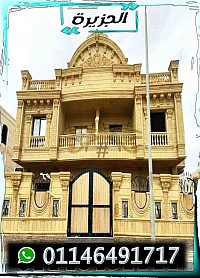 واجهات منازل حجر