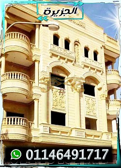 ديكور واجهات منازل