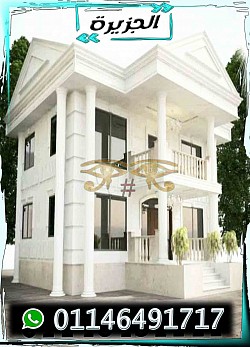 واجهات منازل مودرن