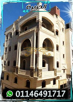 تشطيب واجهات منازل حجر طبيعي