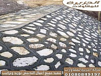 تركيب دبش تكاسي في مصر