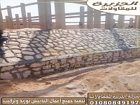 دبش تكاسي ميول طرق وبناء أسوار مزارع