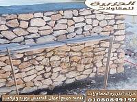 أهم النصائح عند شراء حجر دبش في مصر