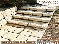 أنواع حجر الدبش وأفضل محاجر الدبش