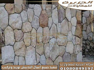 أنواع الدبش واستخداماته في البناء