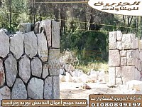 أسوار دبش مقلب جمال تصميم الأسوار